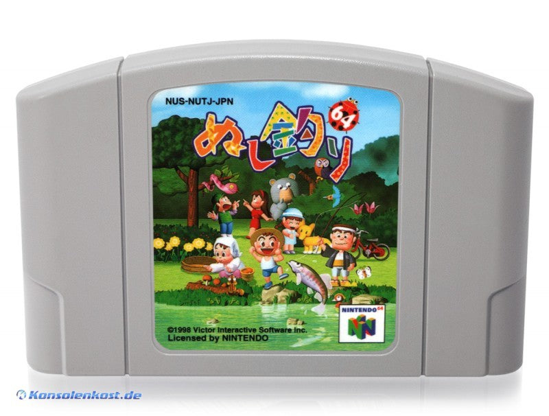 Nushi Tsuri 64 (JP)