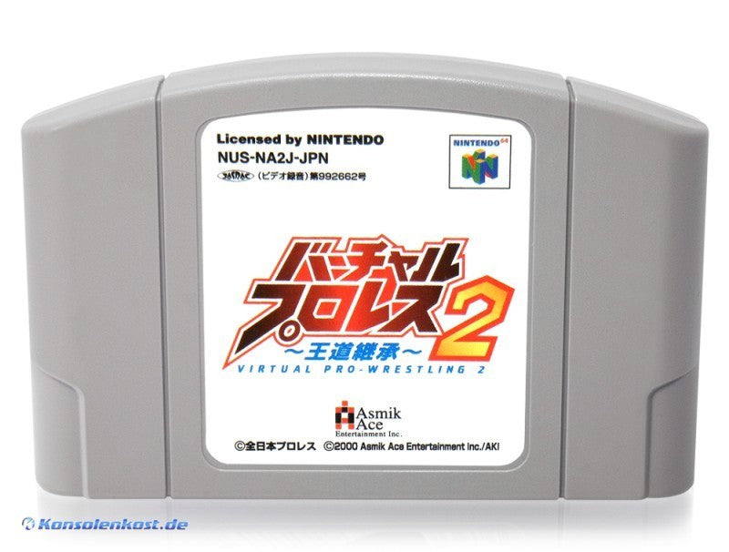 Virtual Pro Wrestling 2: Odo Keisho (JP)