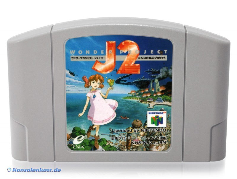 Wonder Project J2: Koruro no Mori no Josette (JP)