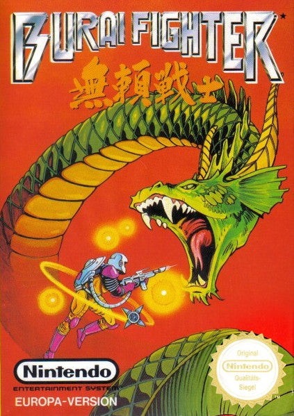 Burai Fighter