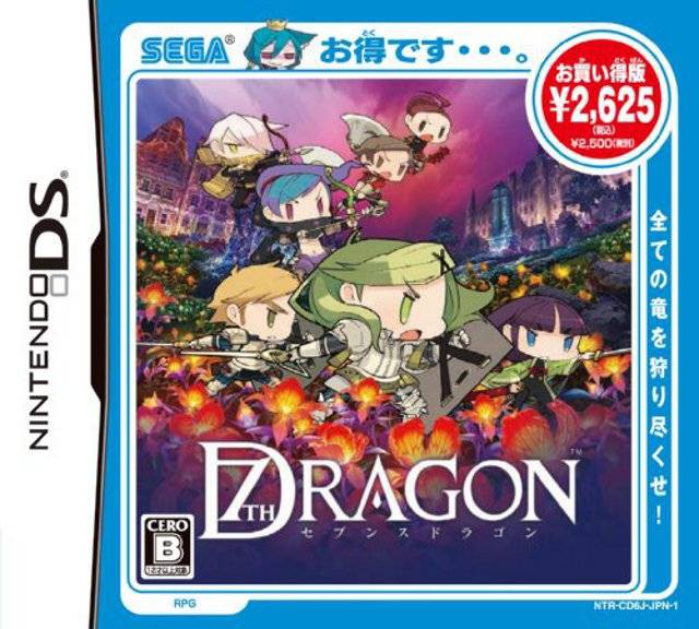 7th Dragon (JP)