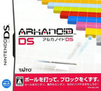 Arkanoid DS (JP)