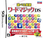 Asoberu Eigo: Word Magic DS (JP)
