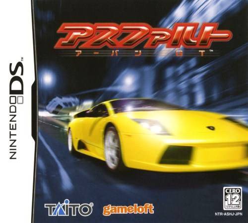 Asphalt: Urban GT (JP)