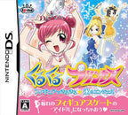 KuruKuru Princess: Figure de KiraKira Koori no Angel (JP)