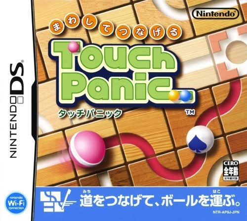 Mawashite Tsunageru Touch Panic (JP)
