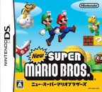 New Super Mario Bros. (JP)