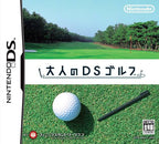Otona no DS Golf (JP)