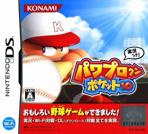 Power Pro Kun Pocket 10 (JP)