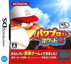 Power Pro Kun Pocket 10 (JP)