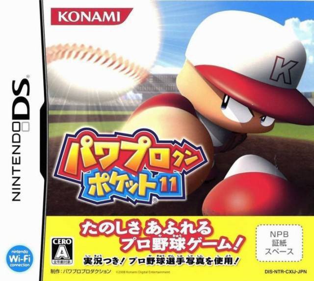 Power Pro Kun Pocket 11 (JP)