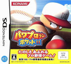 Power Pro Kun Pocket 11 (JP)