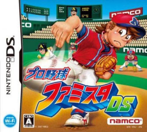 Pro Yakyuu Famista DS (JP)