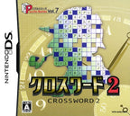 Puzzle Series Vol. 7: Crossword 2 (JP)