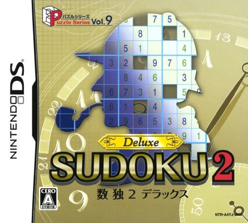 Puzzle Series Vol. 9: Sudoku 2 Deluxe (JP)