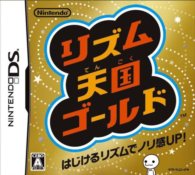 Rhythm Tengoku Gold (JP)