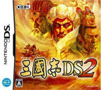 San Goku Shi DS 2 (JP)