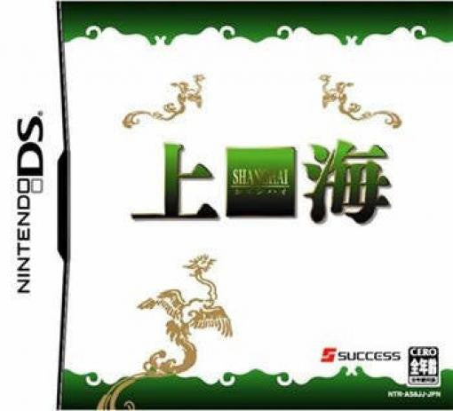 Shanghai (JP)