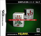 Simple DS Series Vol. 1: The Mahjong (JP)