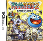 Slime MoriMori Dragon Quest 2: Daisensha to Shippo Dan (JP)