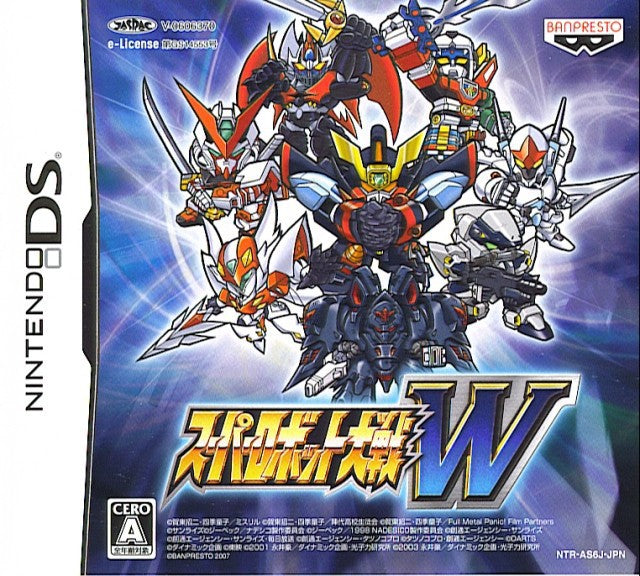 Super Robot Taisen W (JP)