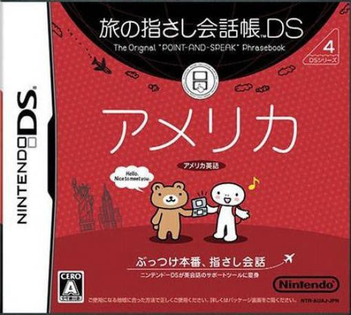 Tabi no Yubisashi Kaiwachou DS: DS Series 4 America (JP)