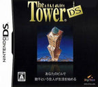 The Tower DS (JP)