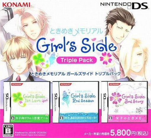 Tokimeki Memorial Girl's Side Triple Pack (JP)