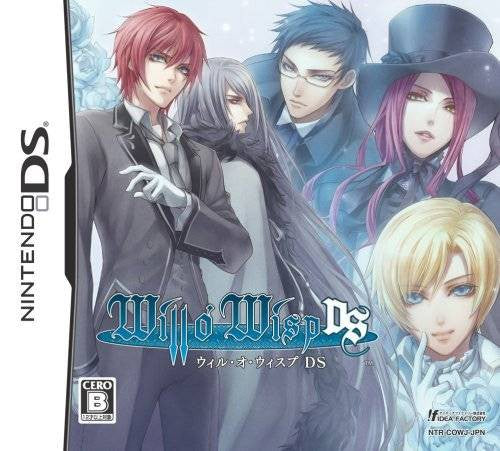 Will O' Wisp DS (JP)