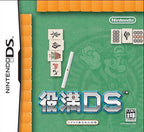 Yakuman DS (JP)