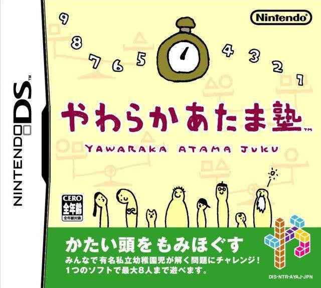 Yawaraka Atama Juku (JP)