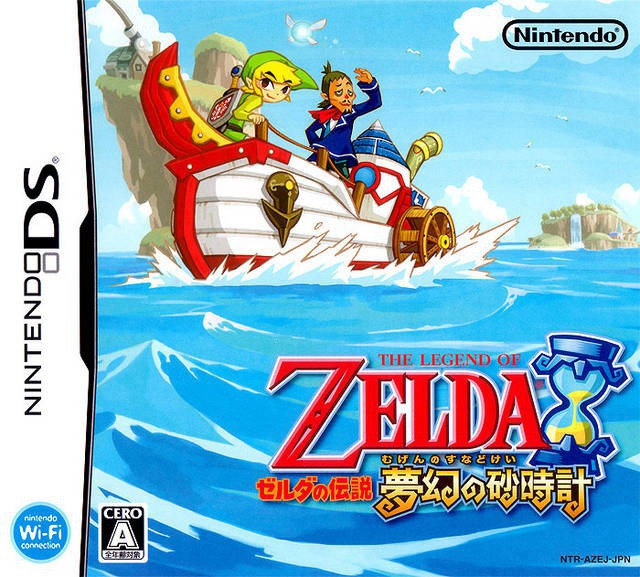 Zelda no Densetsu: Mugen no Sunadokei (JP)