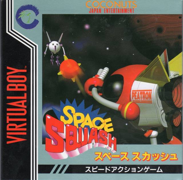 Space Squash (JP)