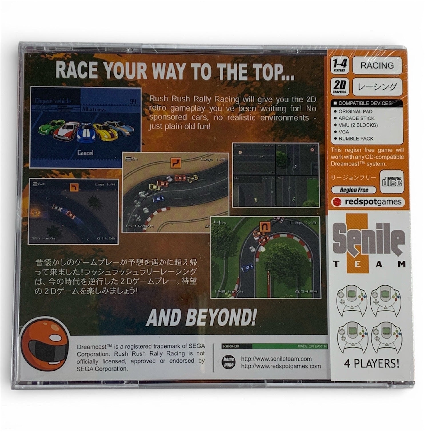 Rush Rush Rally Racing DX [redspotgames] (JP)