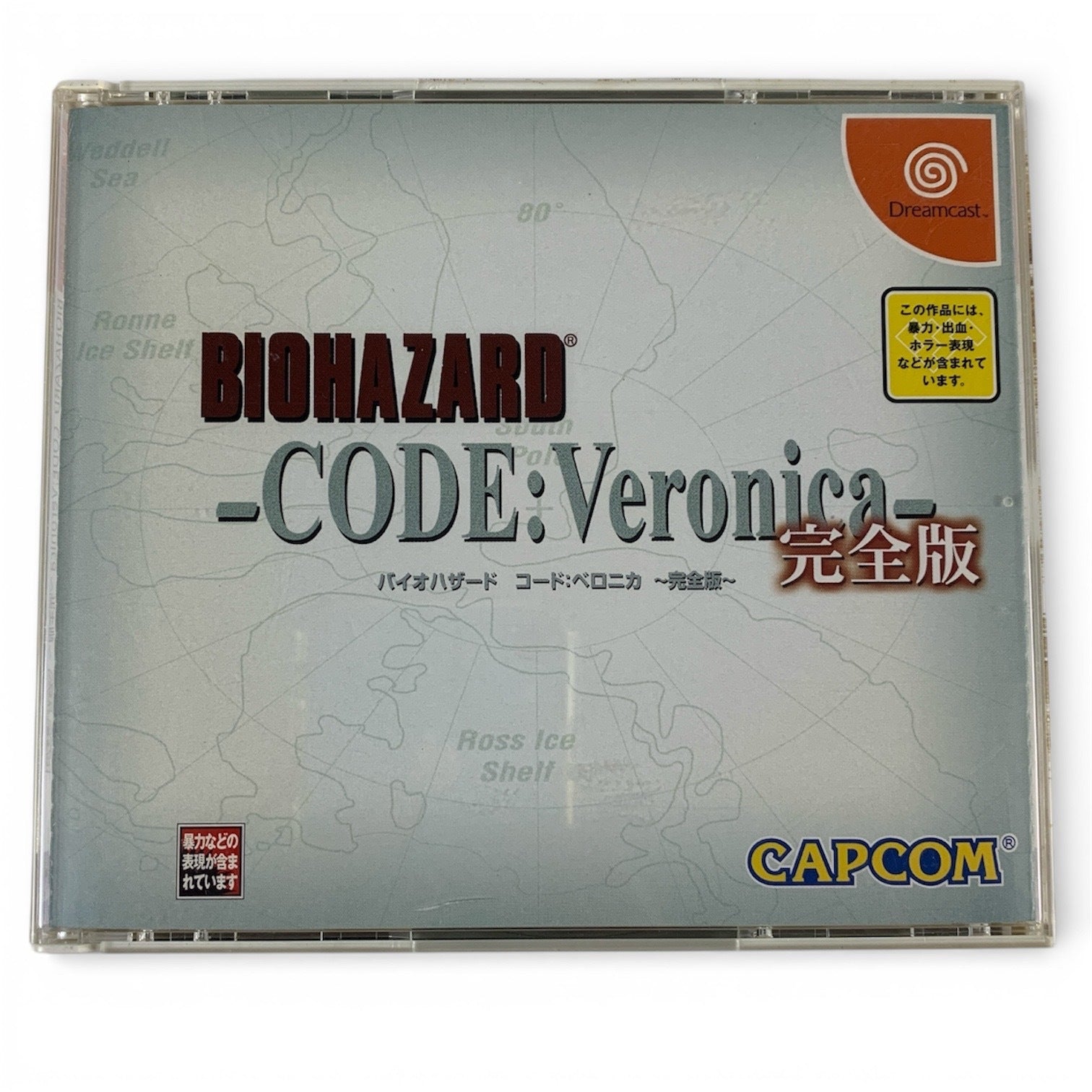 Biohazard: Code Veronica (JP) — Complete Edition