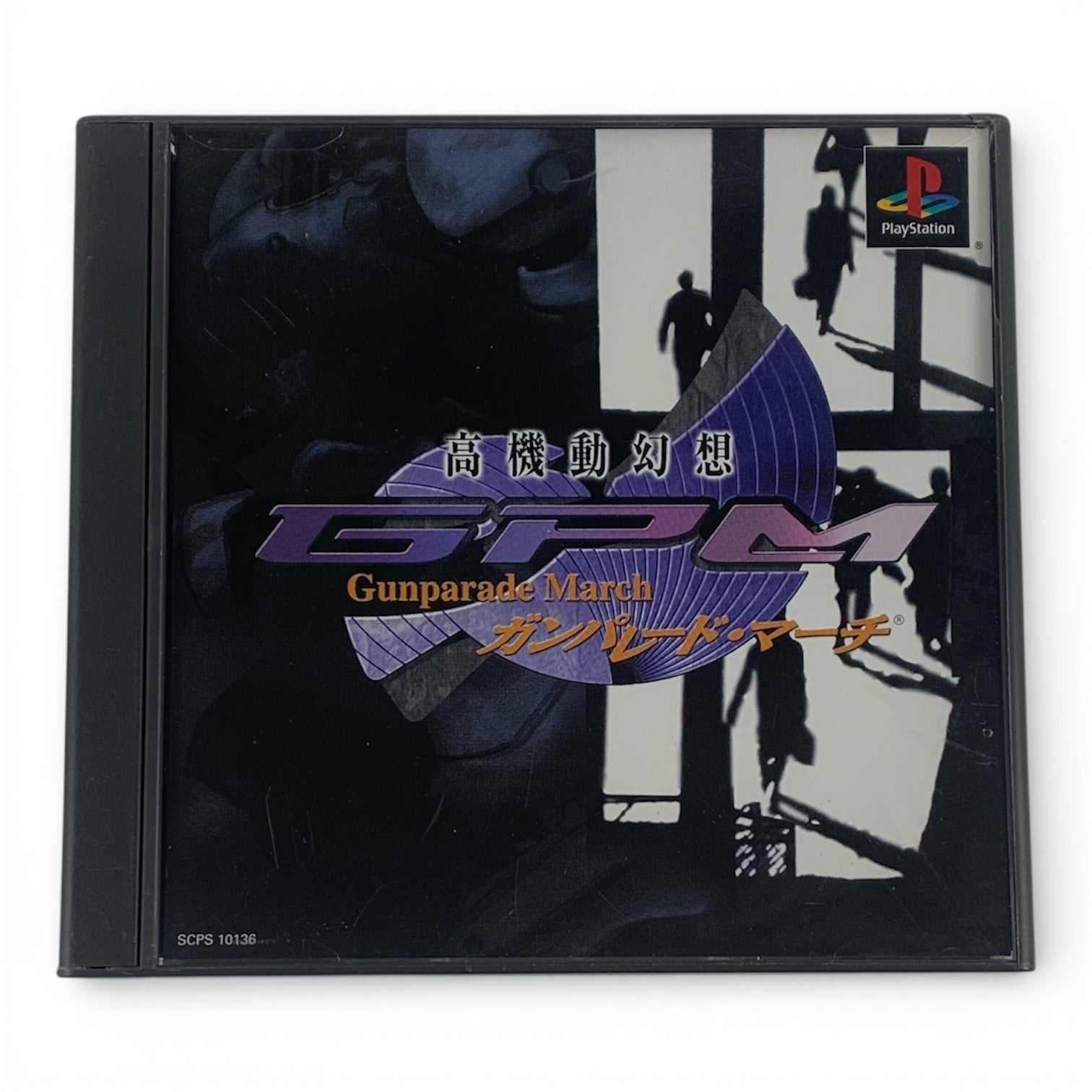 Gunparade March + Spinecard (JP)