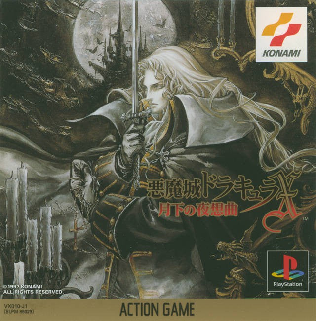 Castlevania (JP)