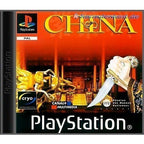 China - The Forbidden City