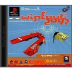 Wipeout 2097