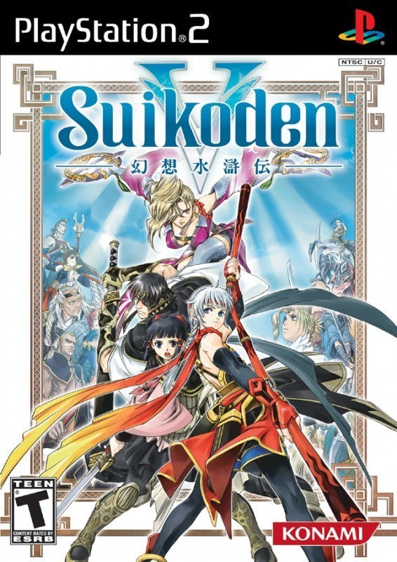 Suikoden 5 / V (US)