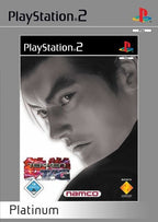 Tekken: Tag Tournament (DE) — Platinum