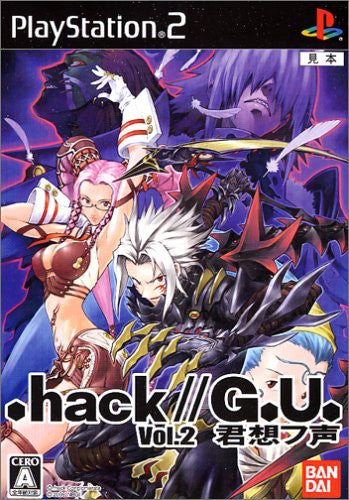 .hack G.U. Vol. 2: Reminisce (JP)