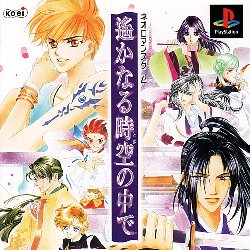 Harukanaru Toki no naka de + Spinecard (JP)