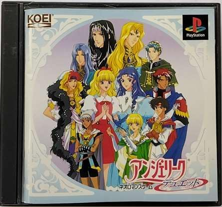 Angelique Duet (JP)