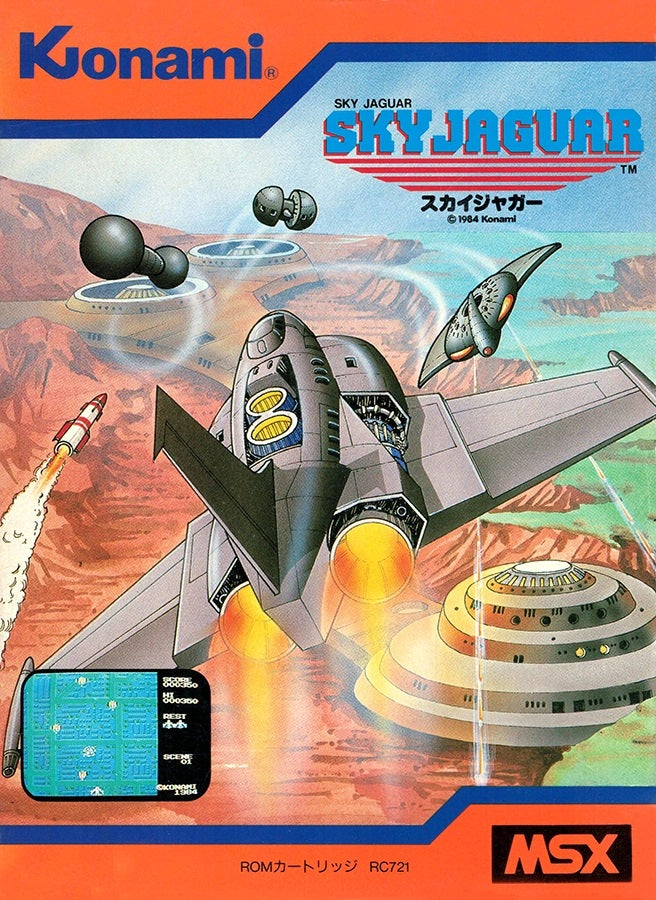MSX - Sky Jaguar