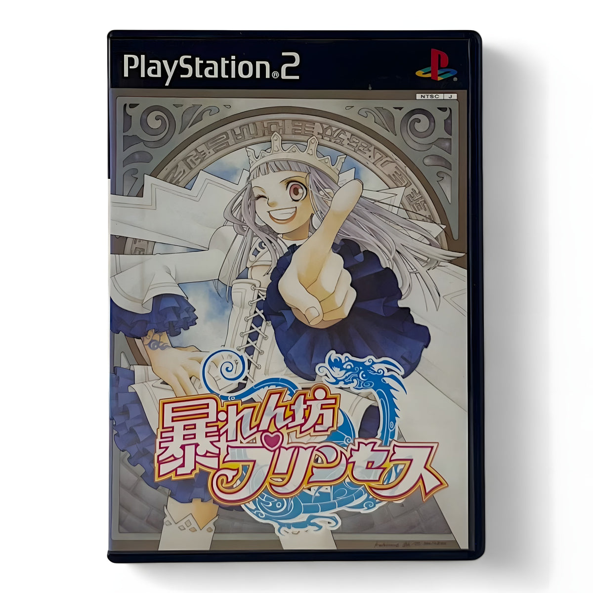Das Cover von Abarenbou Princess für PS2 zeigt eine lächelnde Prinzessin, die auf den Betrachter zeigt.