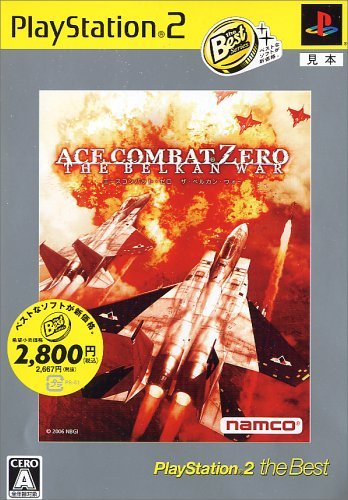 Das Cover von Ace Combat Zero: The Belkan für PS2 zeigt zwei Kampfjets im Flug vor einer Explosion und dem CERO-Siegel.