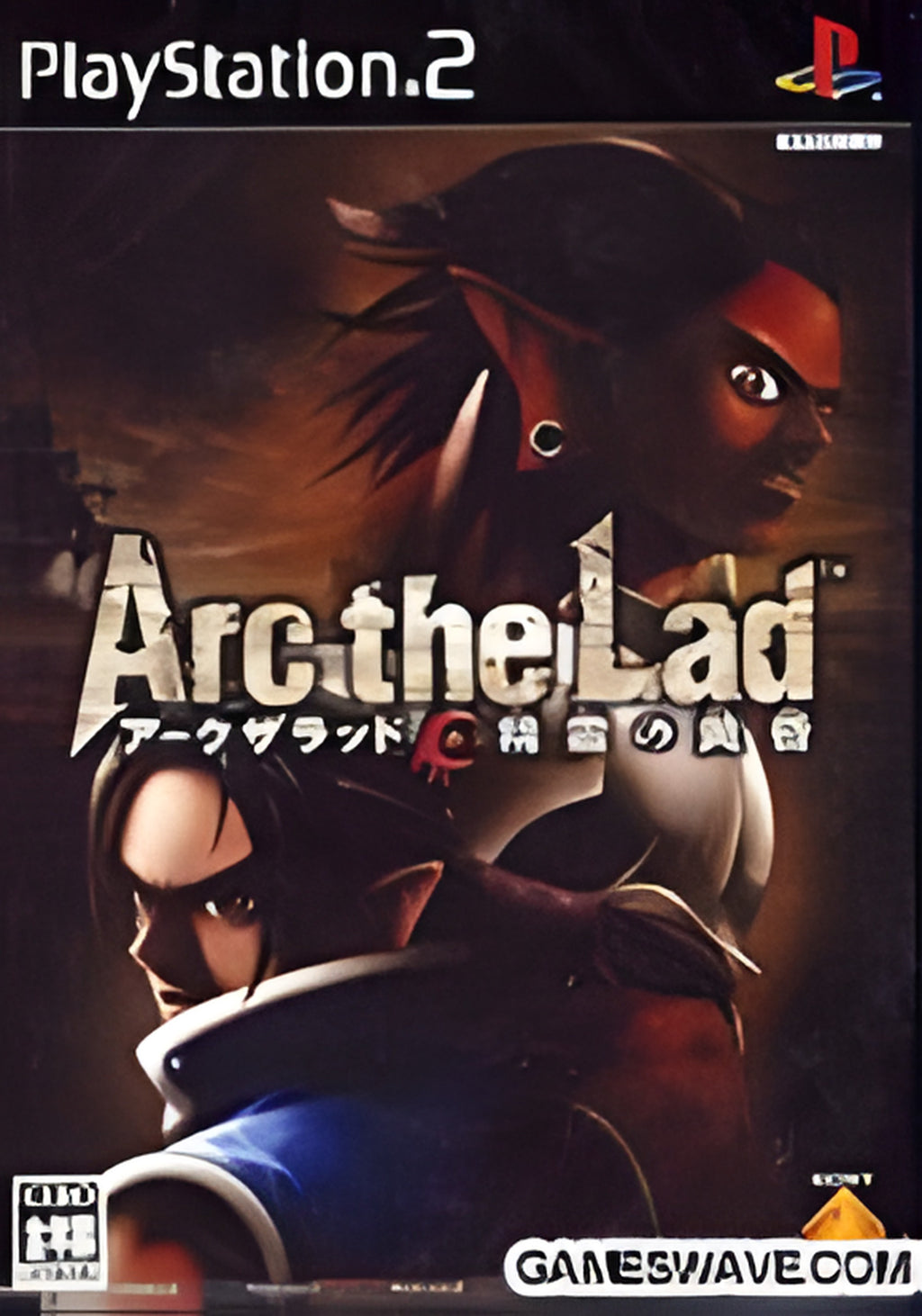 Das Cover von Arc the Lad: Seirei no Koukon für PS2 zeigt zwei Charaktere vor dunklem Hintergrund.
