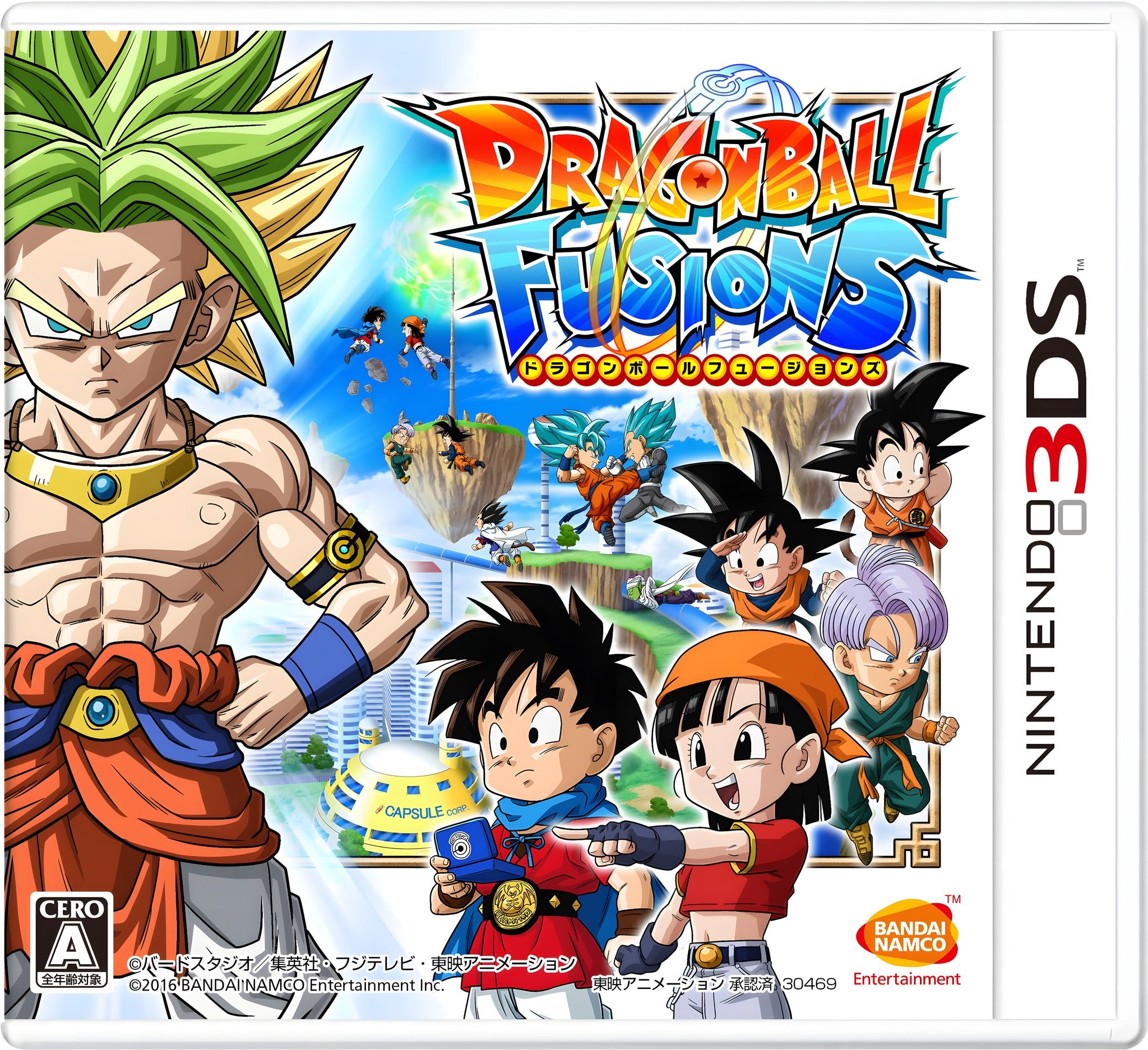 ドラゴンボールフュージョンズ [Bandai Namco] – Cover Vorderseite