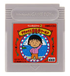 Das Modul von Baseball / Mario Baseball für GameBoy